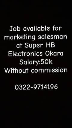 Job available for marketing salesman at Super HB Electronics salary 50