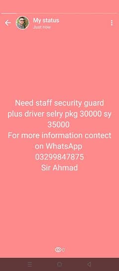 security guard plus driver job available at Lahore