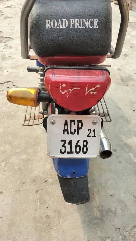 Road Prince Bike for sale in reasonable Price 1