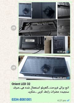 ORIENT LED 32" LIKE NEW