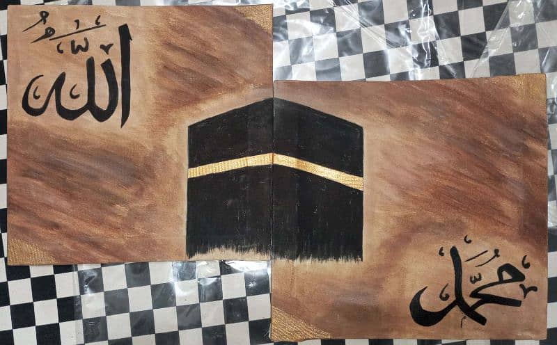 Arabic Calligraphy Oil Painting 1