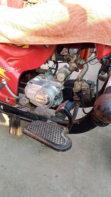 fix price siwa 110cc amezZzZing condition low ger 1