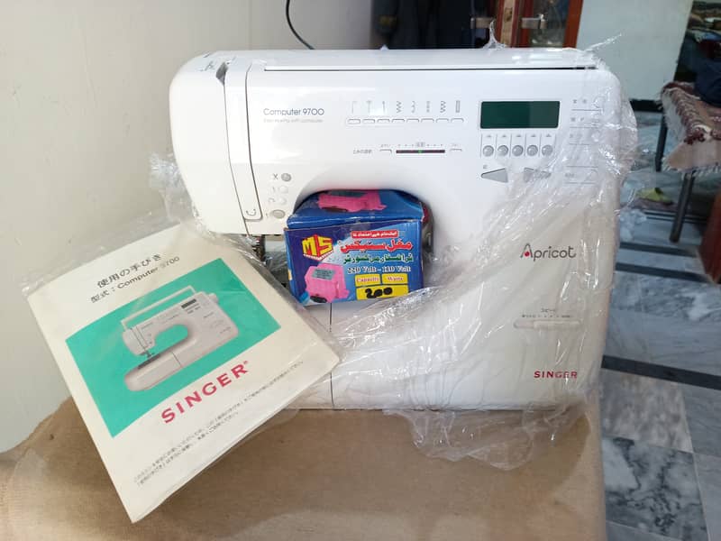 Singer apricot 9700 Computerized Sewing Machine 10/10 condition 1