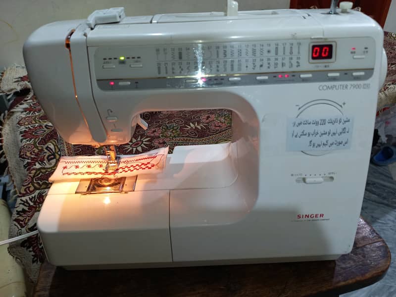 Singer 7900dx Japanese imported machine in 10/10 condition 2