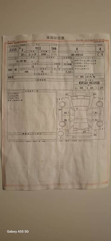 Toyota Yaris 2020 imported 7