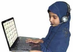 Quran Academy female Quran tutor Home Tution online classes