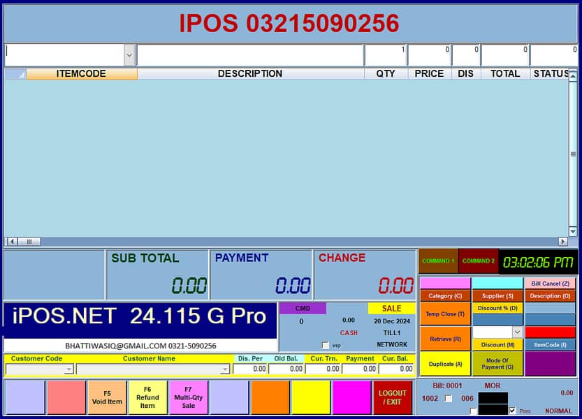 POINT OF SALE SOFTWARE AND HARDWARE 1