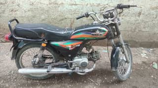 Unique UD 70 cc