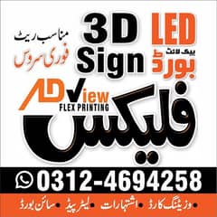 LED Backlight 3D Sign Board Services | Flex Printing | Banners, Vinyl