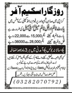 job opportunity Male & female