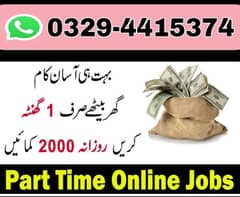 Online Job / Typing job / Assignment Job / Data Entry Job / Online Jo