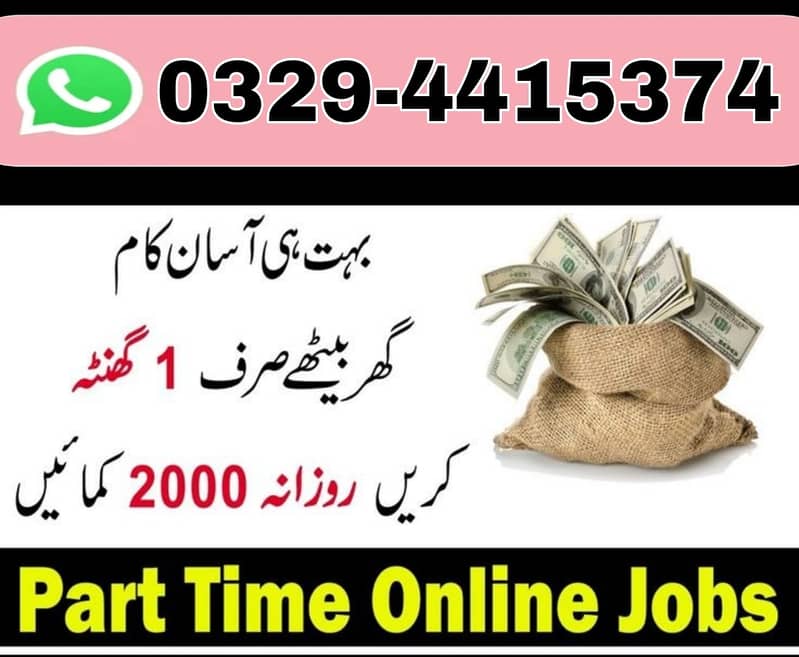 Online Job / Typing job / Assignment Job / Data Entry Job / Online Jo 0