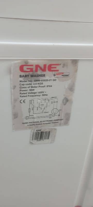 Baby Washing Machine 4