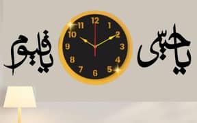 Modern Islamic Calligraphy / Wall Clocks / Metal Wall Clocks / Clock