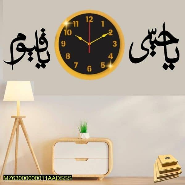 Modern Islamic Calligraphy / Wall Clocks / Metal Wall Clocks / Clock 1