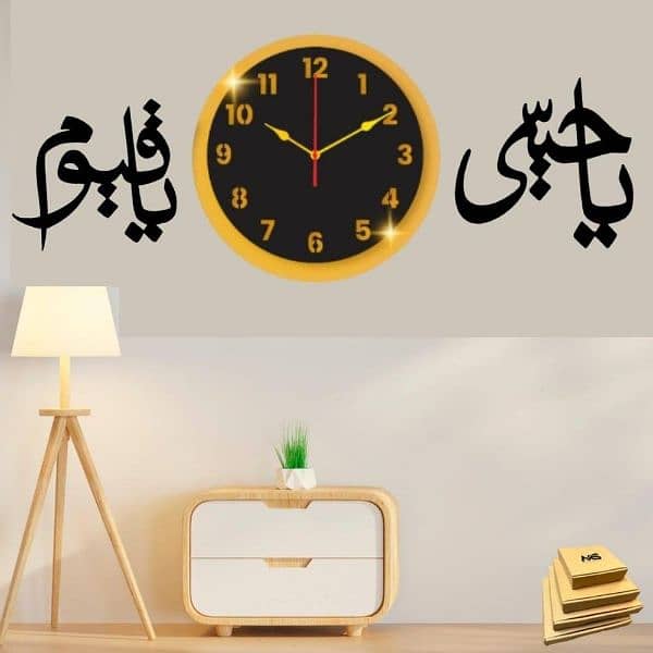 Modern Islamic Calligraphy / Wall Clocks / Metal Wall Clocks / Clock 2