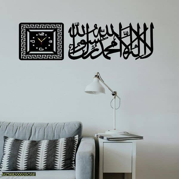 Modern Islamic Calligraphy / Wall Clocks / Metal Wall Clocks / Clock 3