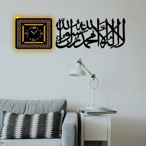 Modern Islamic Calligraphy / Wall Clocks / Metal Wall Clocks / Clock 6