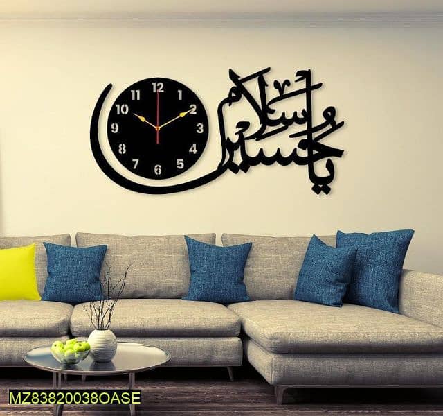 Modern Islamic Calligraphy / Wall Clocks / Metal Wall Clocks / Clock 0