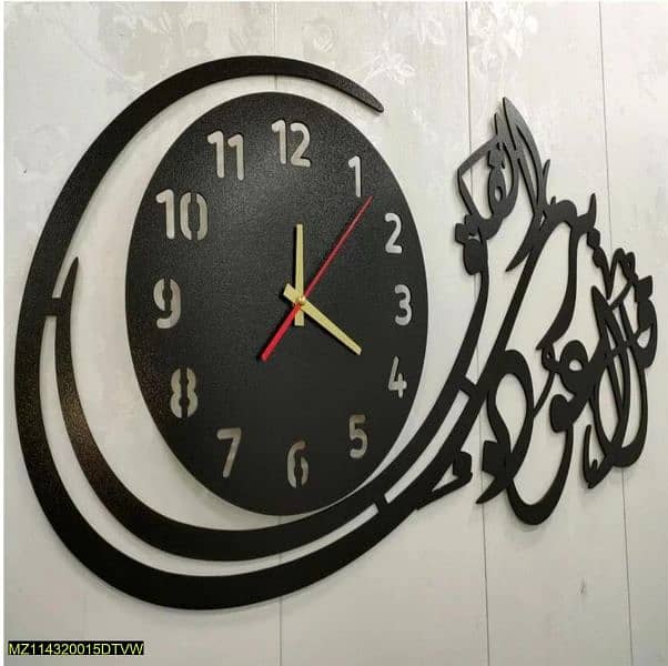 Modern Islamic Calligraphy / Wall Clocks / Metal Wall Clocks / Clock 2