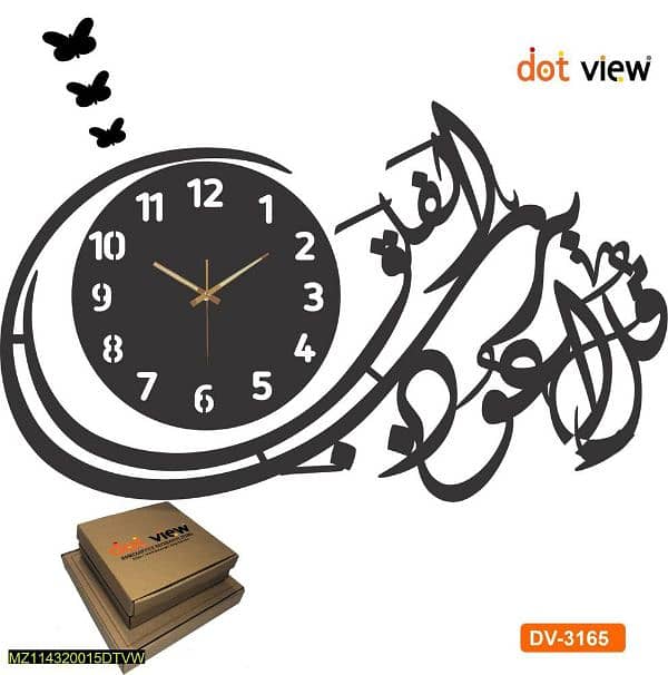 Modern Islamic Calligraphy / Wall Clocks / Metal Wall Clocks / Clock 3