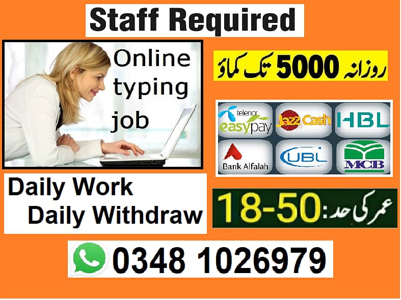 very simple and easy online jobs 0