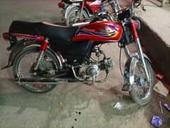 united good condition bike New urgent sale