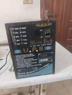 ups urgent sell 1000 walts