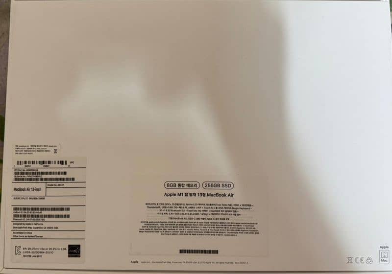 Macbook air M1 2020 8