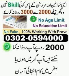 Online Job / Typing job / Assignment Job / Data Entry Job / Online Jo