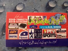 Galaxi dish  HD Dish Antena in pakistan