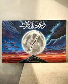 Paintings|Customized Paintings|Calligraphy|Islamic Calligraphy