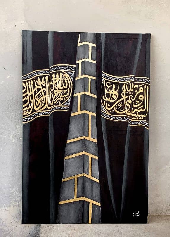 Paintings|Customized Paintings|Calligraphy|Islamic Calligraphy 8