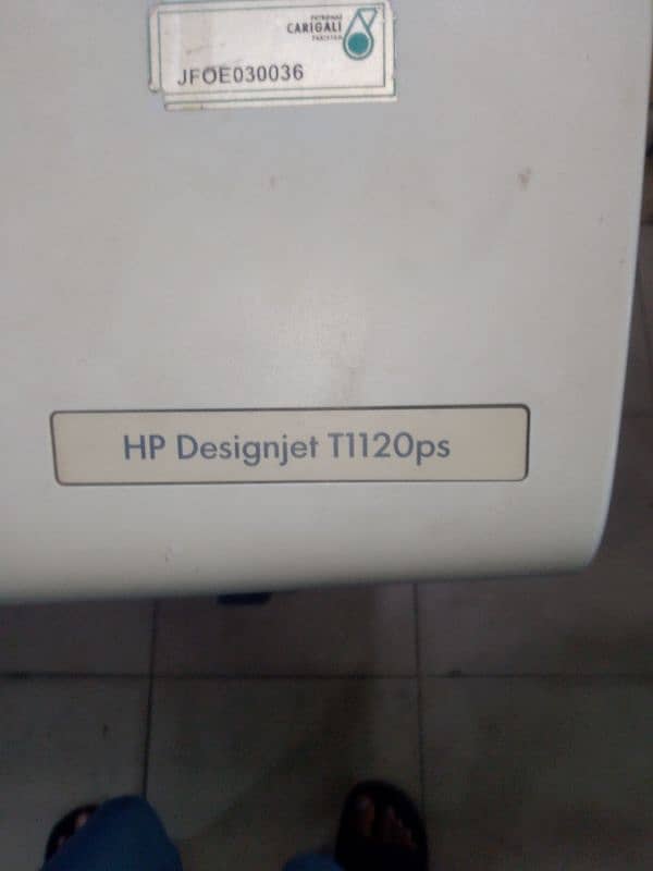 hp 1120ps 0