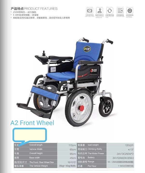 Motorised Electric Wheelchair 12