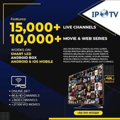 IPTV subscription