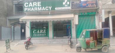 pharmacy