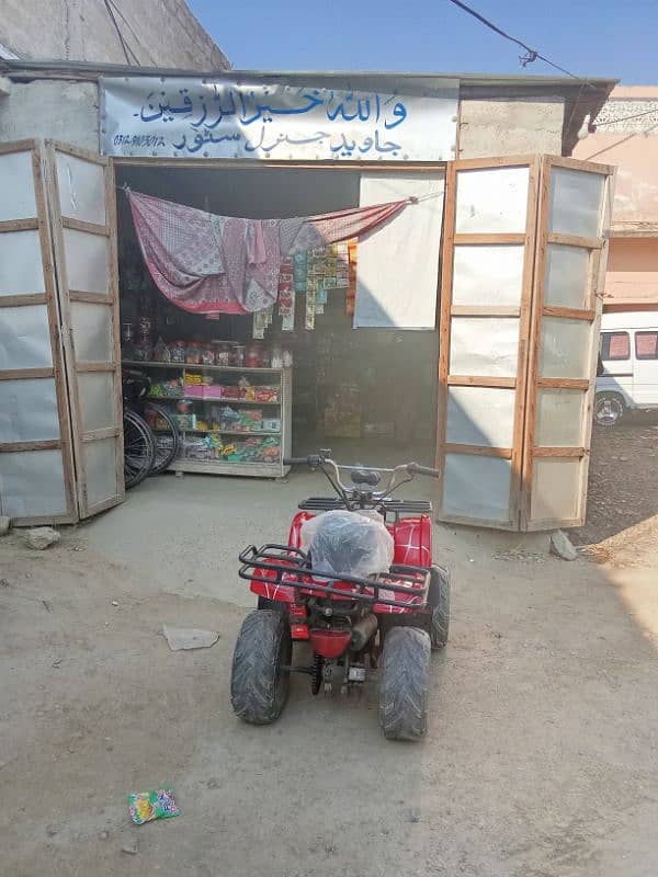 four wheeler bike 7