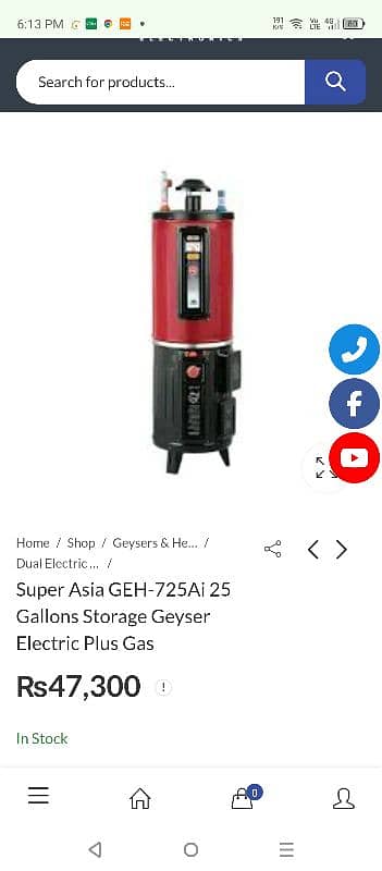 super Asia geyser 25 gallon for sale 0