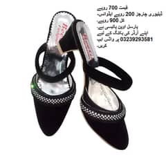 Pumps for women