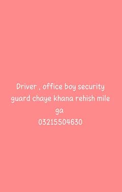 driver or office boy chaye argent