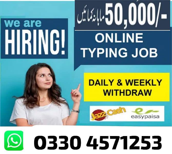 online job at home/google/Easy/part-time/full-time 0