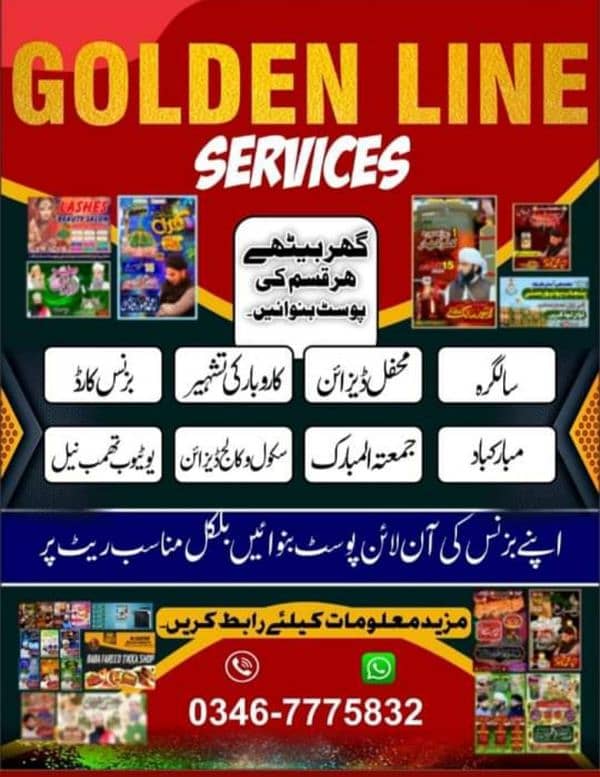 Golden Line Printing Services 0