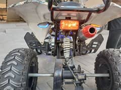 ATV