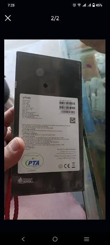 Vivo V40 E 1