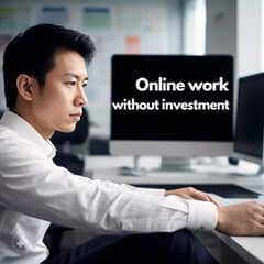 Without investment work