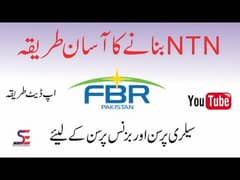 Ntn Income Tax File Return