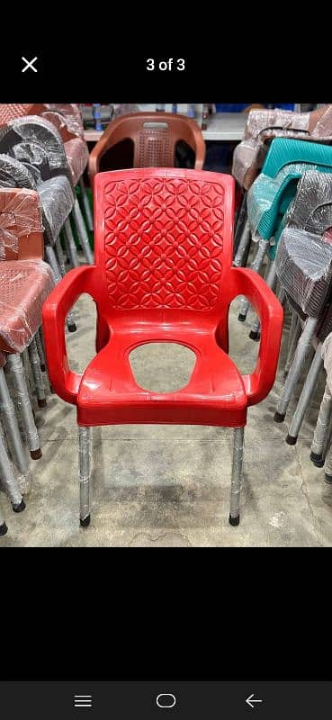 Plastic commode chair 1