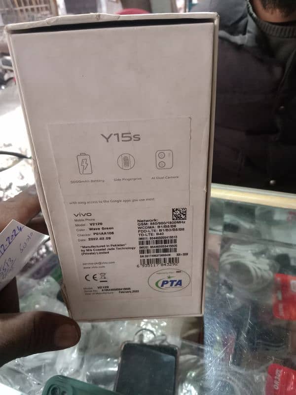 urgent sale vivo y15s  3+32 (03417705712 0