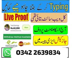 Online job at home/Google/Easy/Part time/Full time/